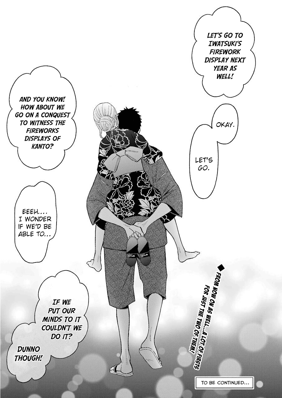 Sono Bisque Doll wa Koi wo suru Chapter 38 page 20 - Chapter 38