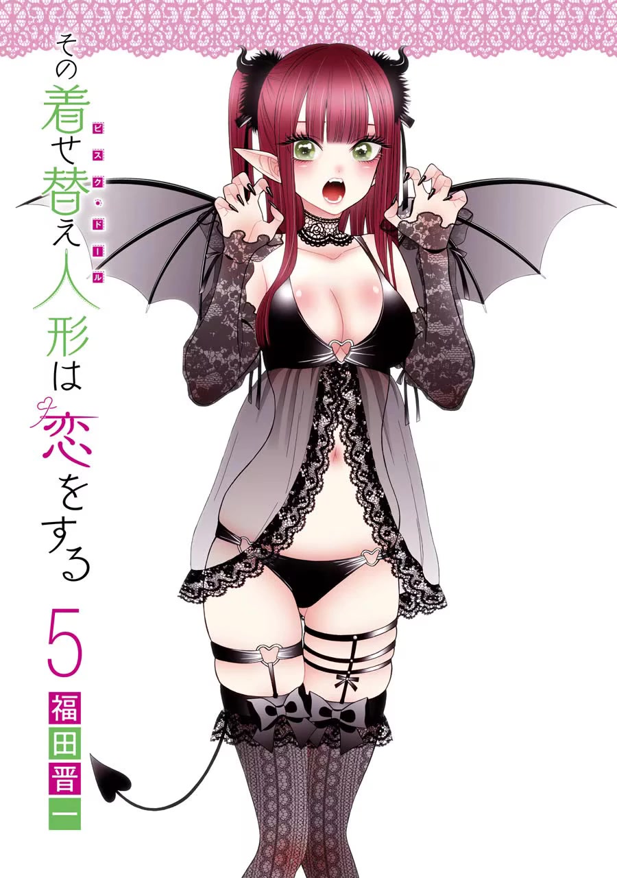 Sono Bisque Doll wa Koi wo suru Chapter 39.5 page 2 - Chapter 39.5: Extras