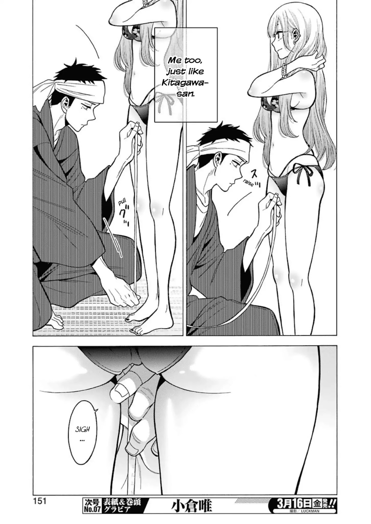 Sono Bisque Doll wa Koi wo suru Chapter 4 page 13 - Chapter 4
