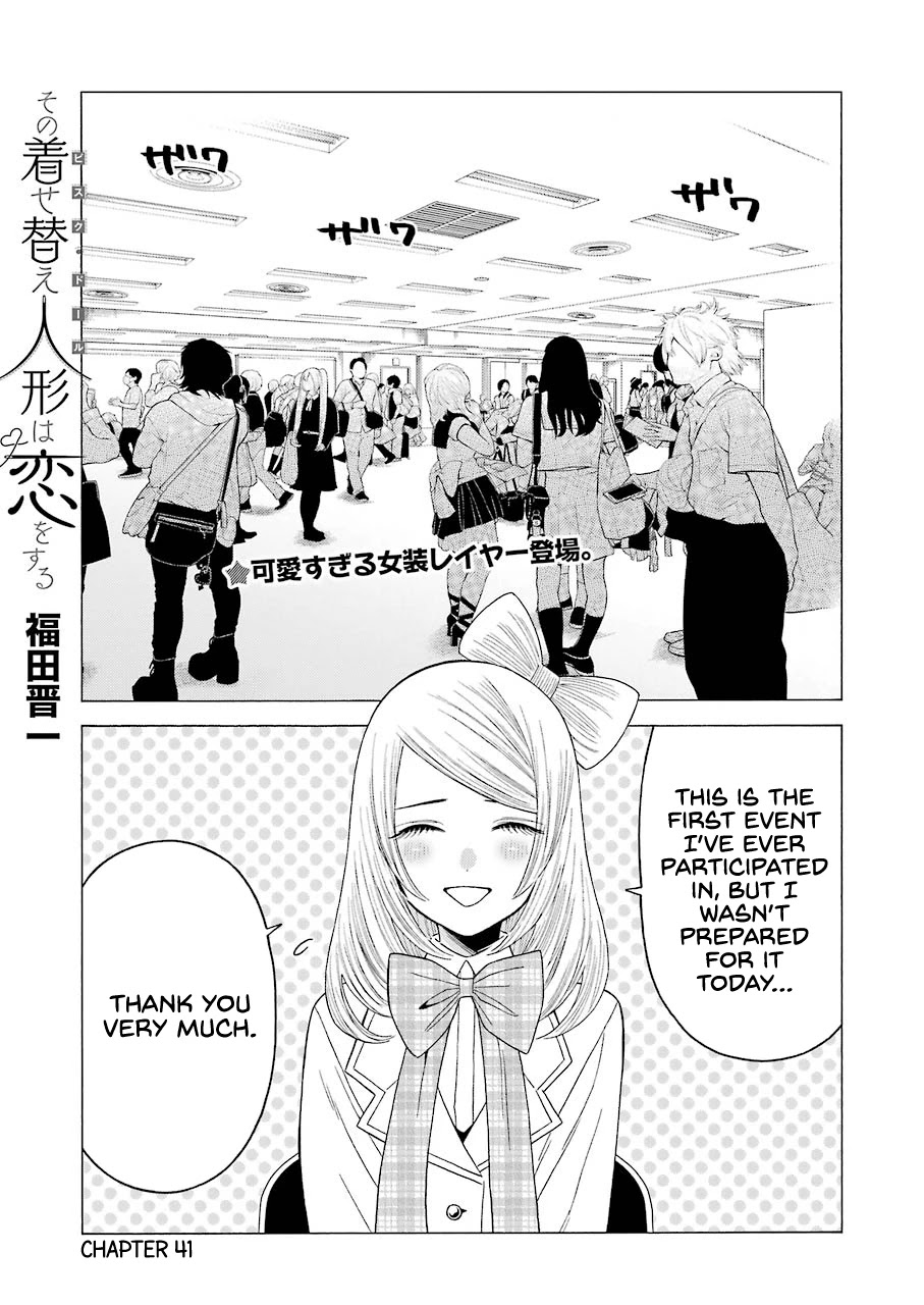 Sono Bisque Doll wa Koi wo suru Chapter 41 page 1 - Chapter 41