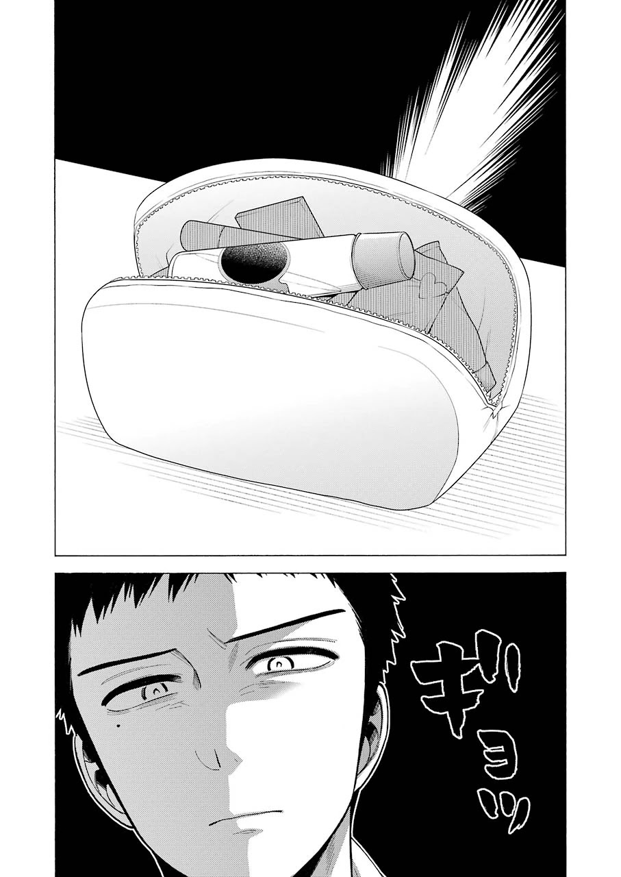 Sono Bisque Doll wa Koi wo suru Chapter 41 page 11 - Chapter 41