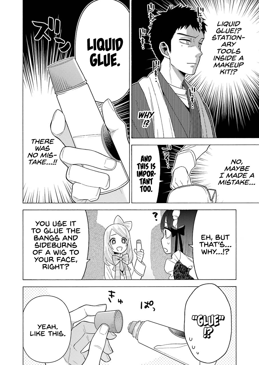Sono Bisque Doll wa Koi wo suru Chapter 41 page 12 - Chapter 41
