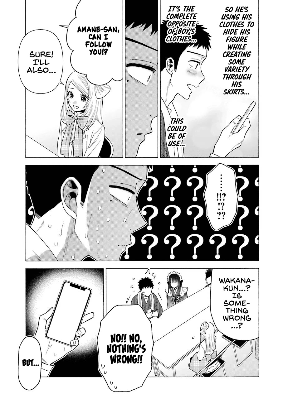 Sono Bisque Doll wa Koi wo suru Chapter 41 page 17 - Chapter 41