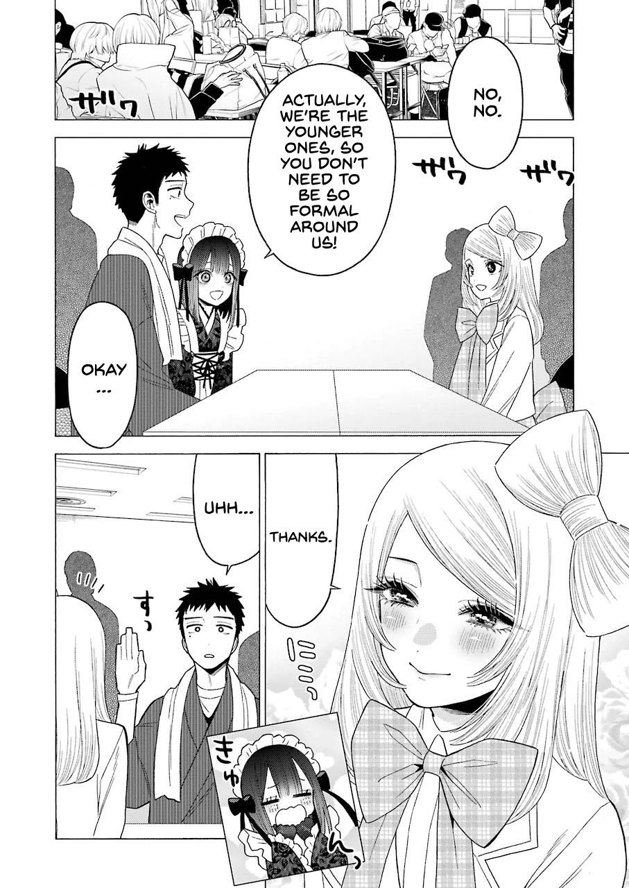 Sono Bisque Doll wa Koi wo suru Chapter 41 page 2 - Chapter 41
