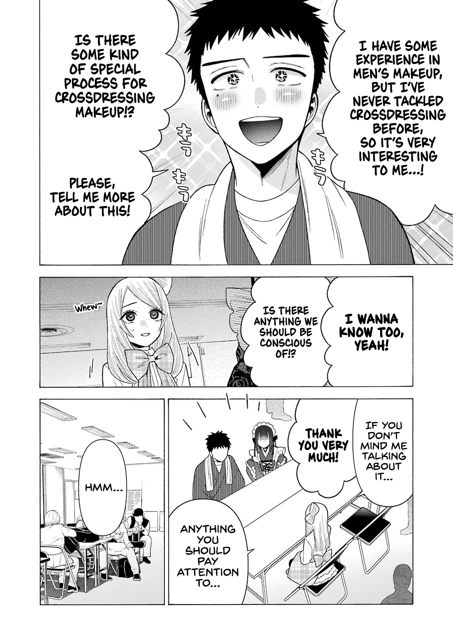 Sono Bisque Doll wa Koi wo suru Chapter 41 page 4 - Chapter 41