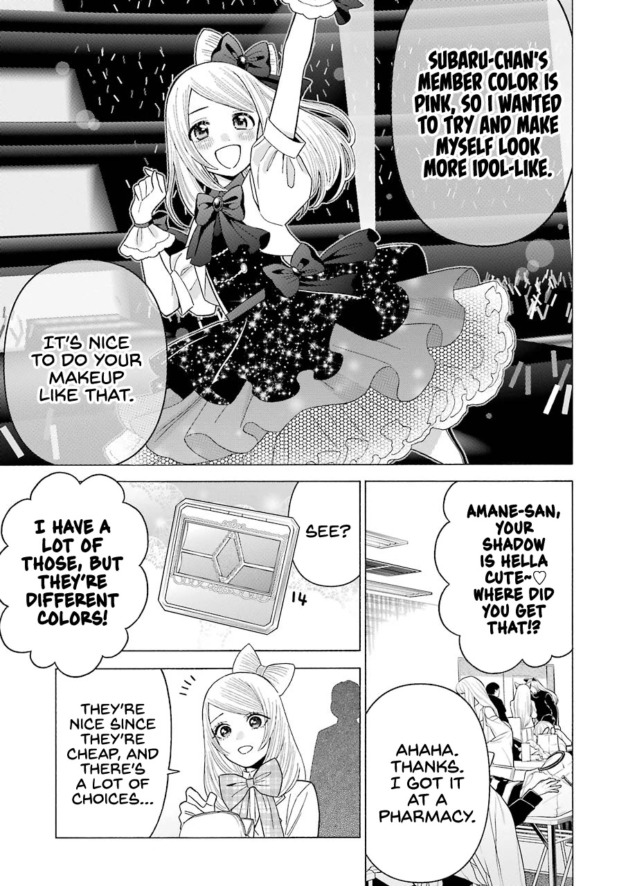 Sono Bisque Doll wa Koi wo suru Chapter 41 page 7 - Chapter 41