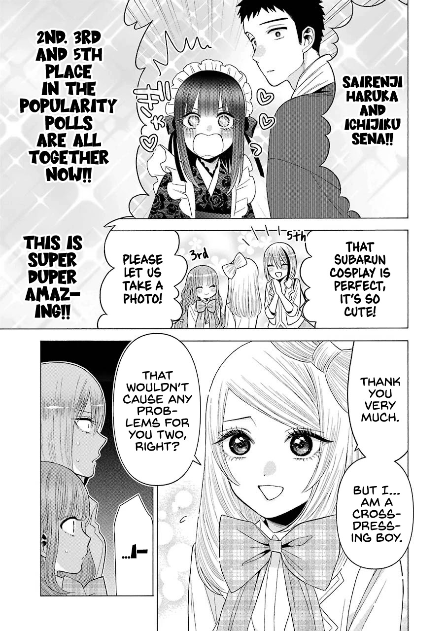 Sono Bisque Doll wa Koi wo suru Chapter 42 page 15 - Chapter 42