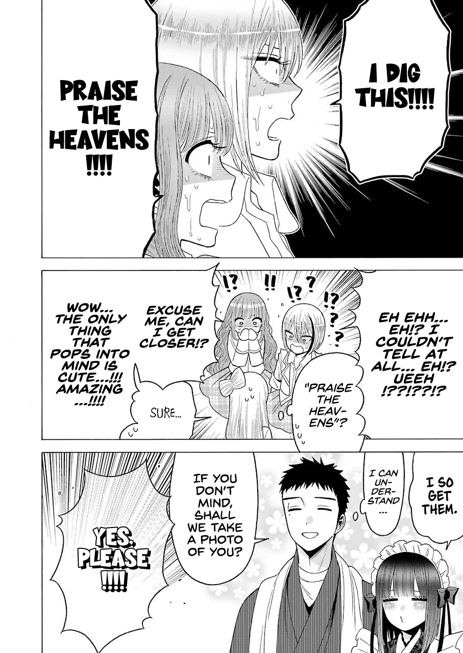 Sono Bisque Doll wa Koi wo suru Chapter 42 page 16 - Chapter 42