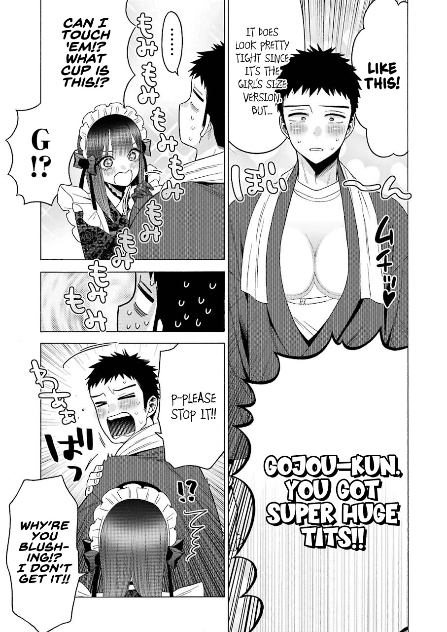 Sono Bisque Doll wa Koi wo suru Chapter 42 page 3 - Chapter 42