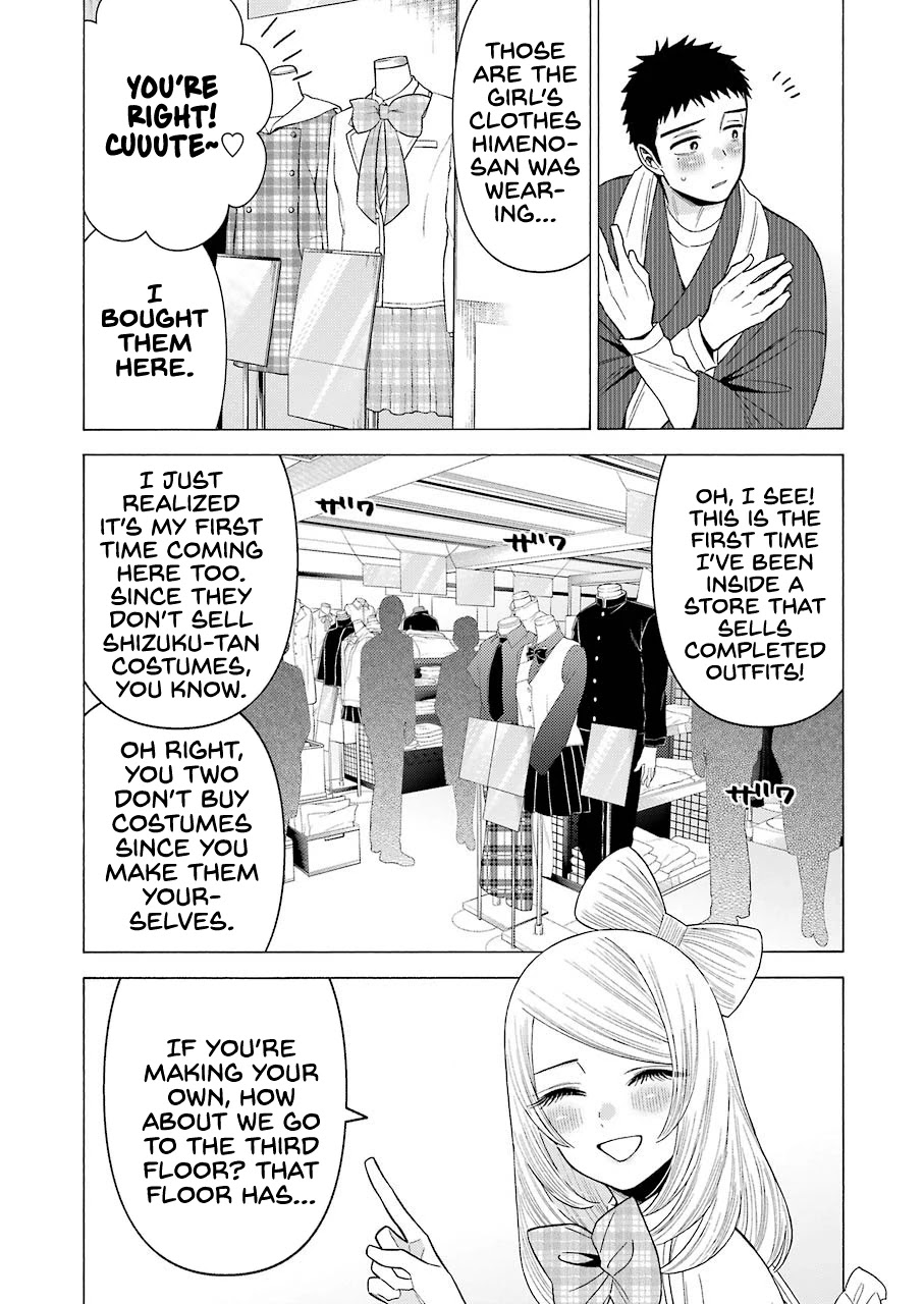 Sono Bisque Doll wa Koi wo suru Chapter 42 page 4 - Chapter 42
