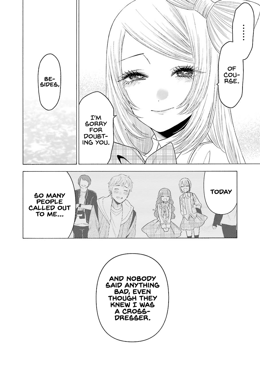 Sono Bisque Doll wa Koi wo suru Chapter 43 page 16 - Chapter 43