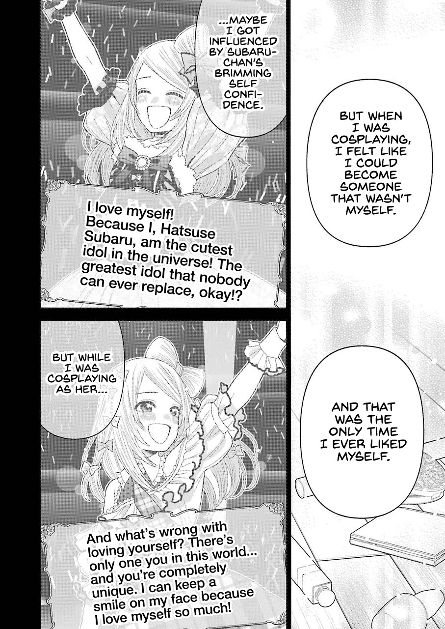 Sono Bisque Doll wa Koi wo suru Chapter 43 page 4 - Chapter 43