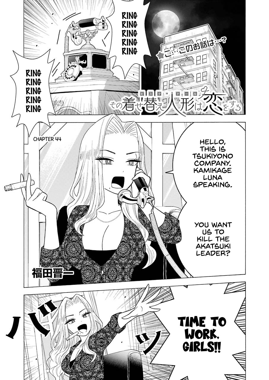 Sono Bisque Doll wa Koi wo suru Chapter 44 page 1 - Chapter 44