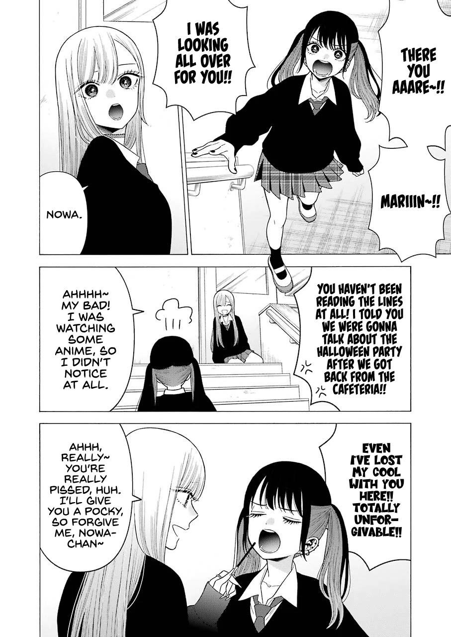 Sono Bisque Doll wa Koi wo suru Chapter 44 page 16 - Chapter 44