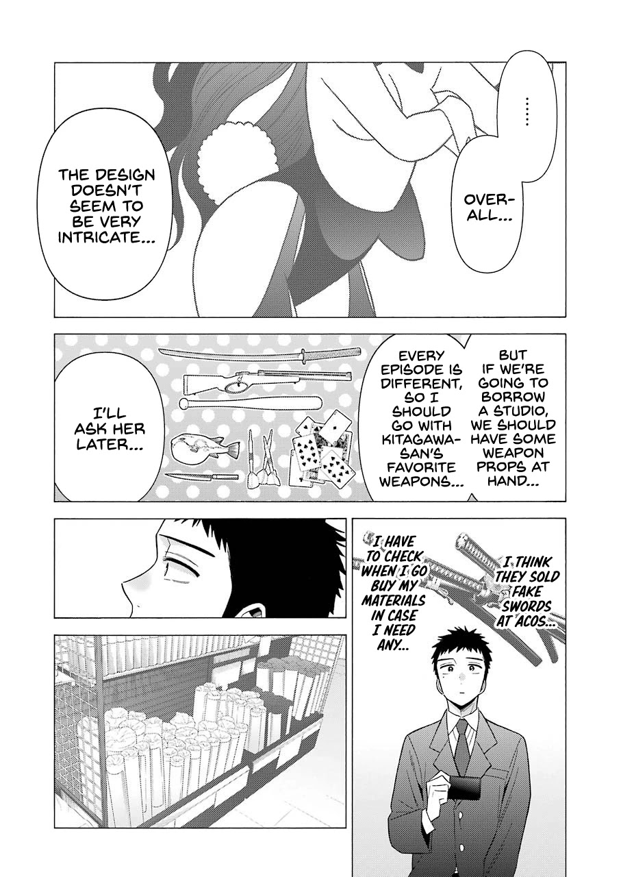 Sono Bisque Doll wa Koi wo suru Chapter 44 page 19 - Chapter 44