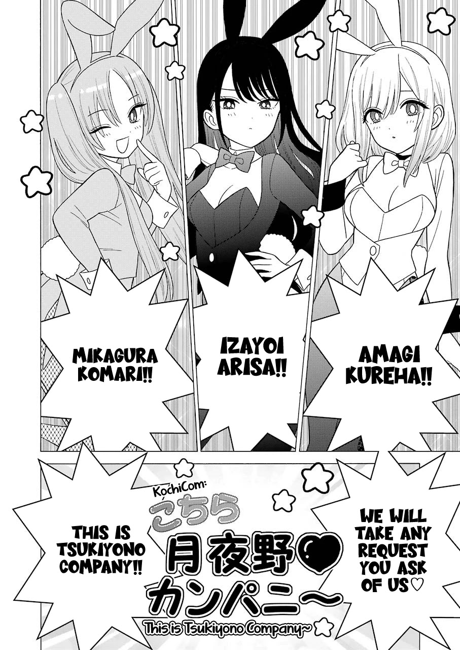 Sono Bisque Doll wa Koi wo suru Chapter 44 page 2 - Chapter 44