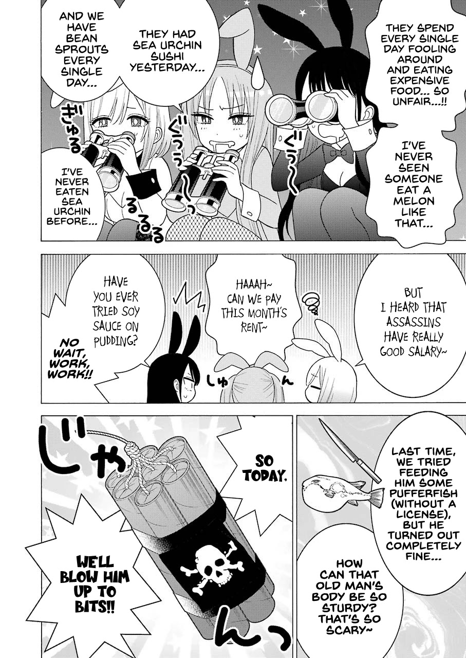 Sono Bisque Doll wa Koi wo suru Chapter 44 page 4 - Chapter 44