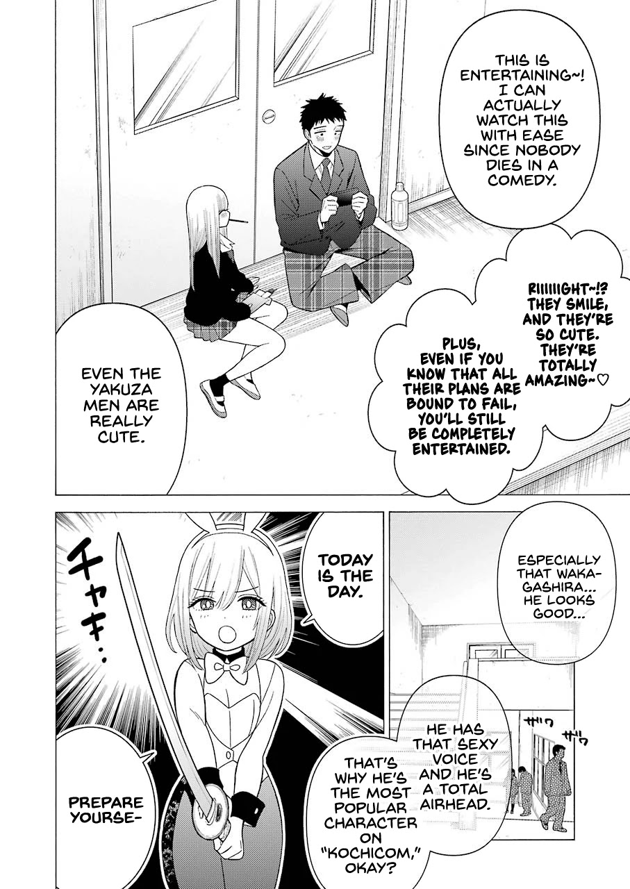 Sono Bisque Doll wa Koi wo suru Chapter 44 page 6 - Chapter 44
