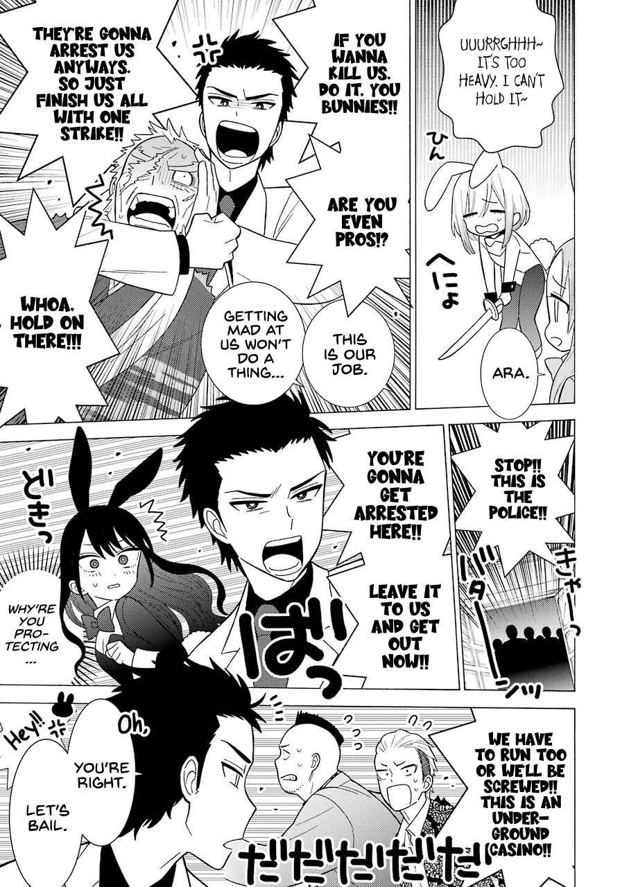Sono Bisque Doll wa Koi wo suru Chapter 44 page 7 - Chapter 44