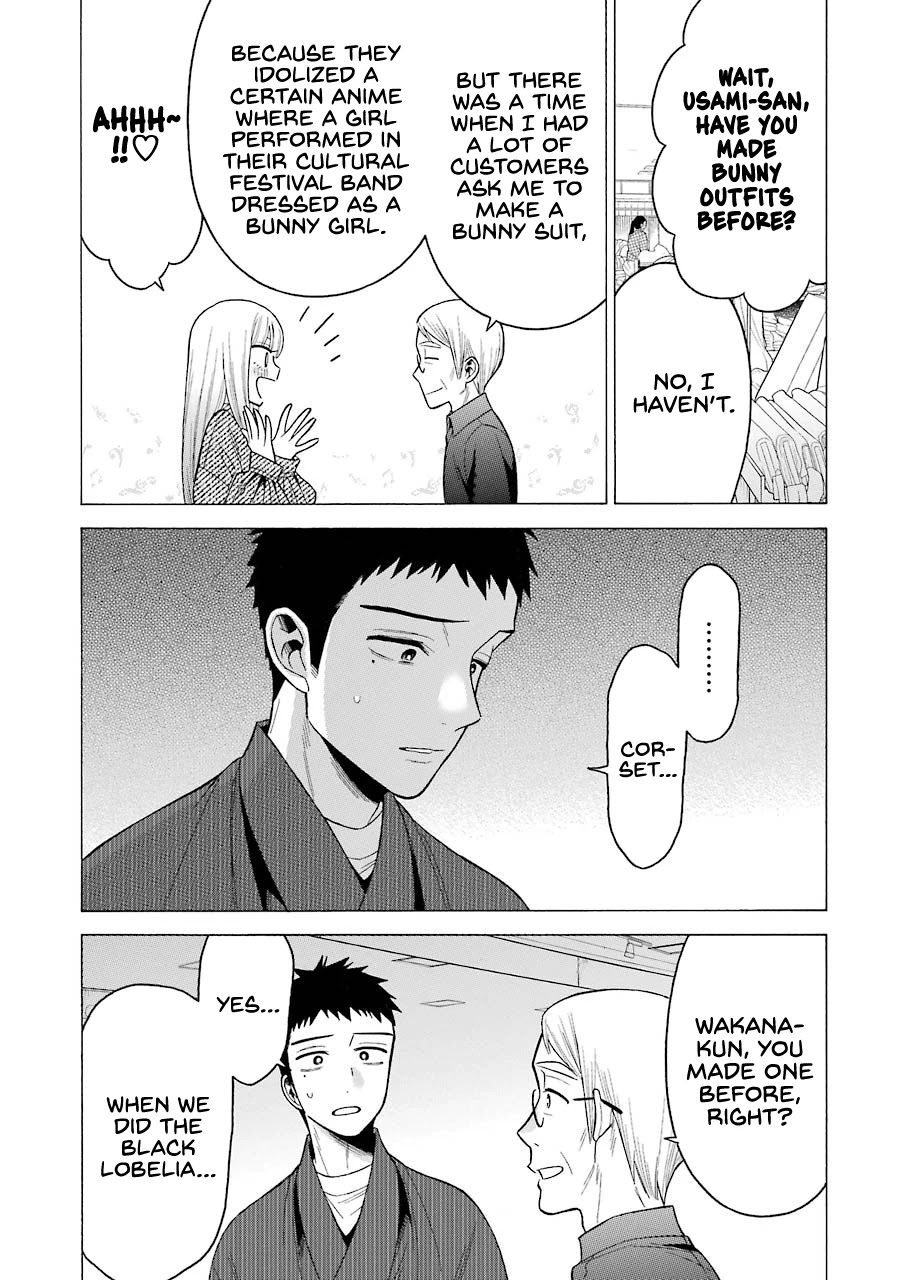 Sono Bisque Doll wa Koi wo suru Chapter 45 page 16 - Chapter 45