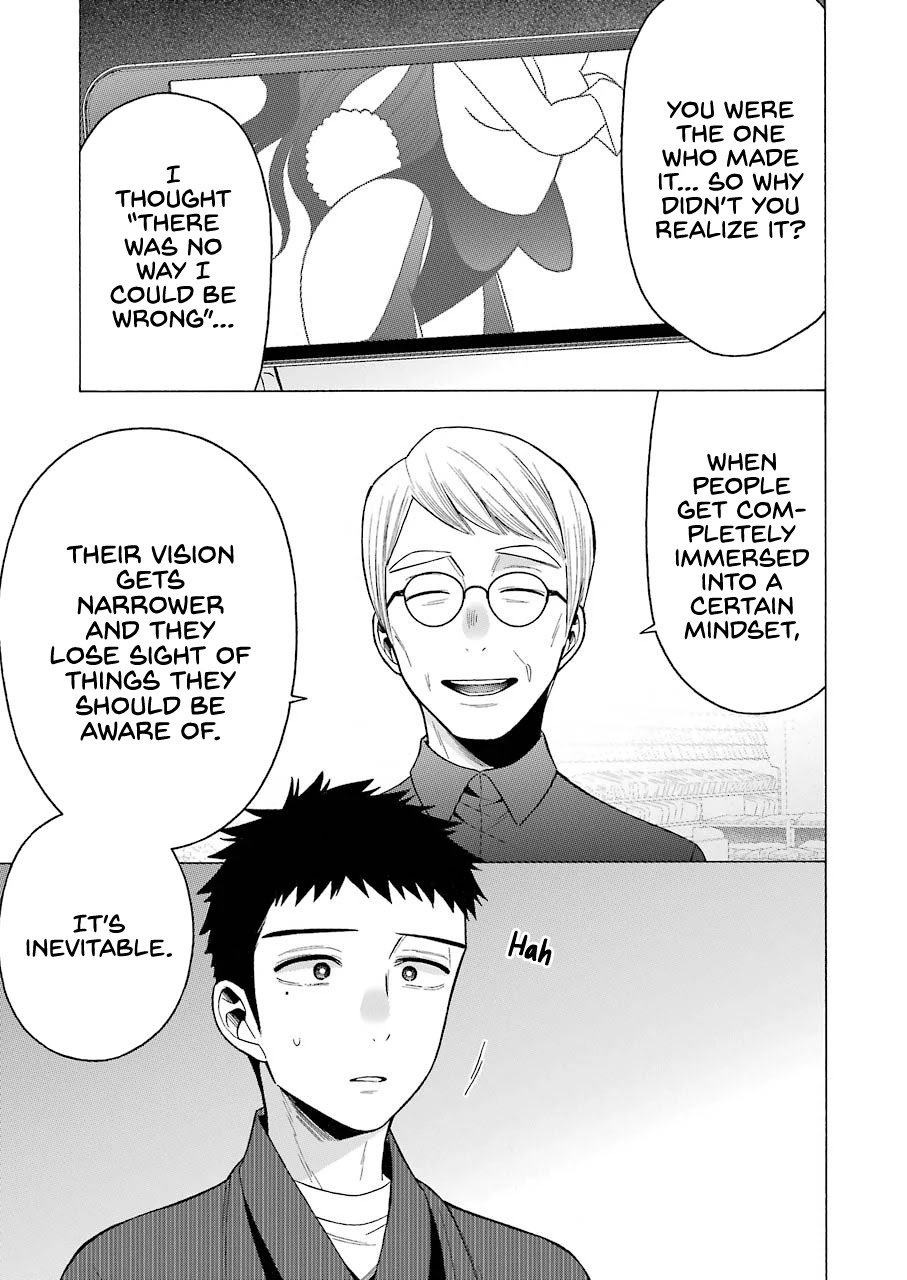 Sono Bisque Doll wa Koi wo suru Chapter 45 page 17 - Chapter 45