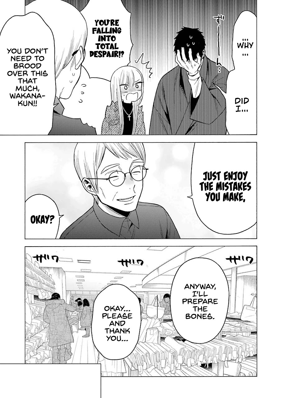 Sono Bisque Doll wa Koi wo suru Chapter 45 page 19 - Chapter 45