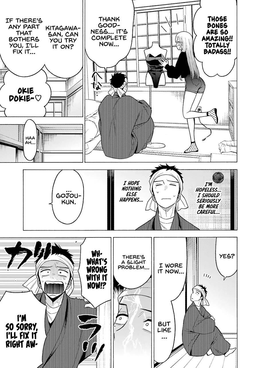 Sono Bisque Doll wa Koi wo suru Chapter 45 page 21 - Chapter 45