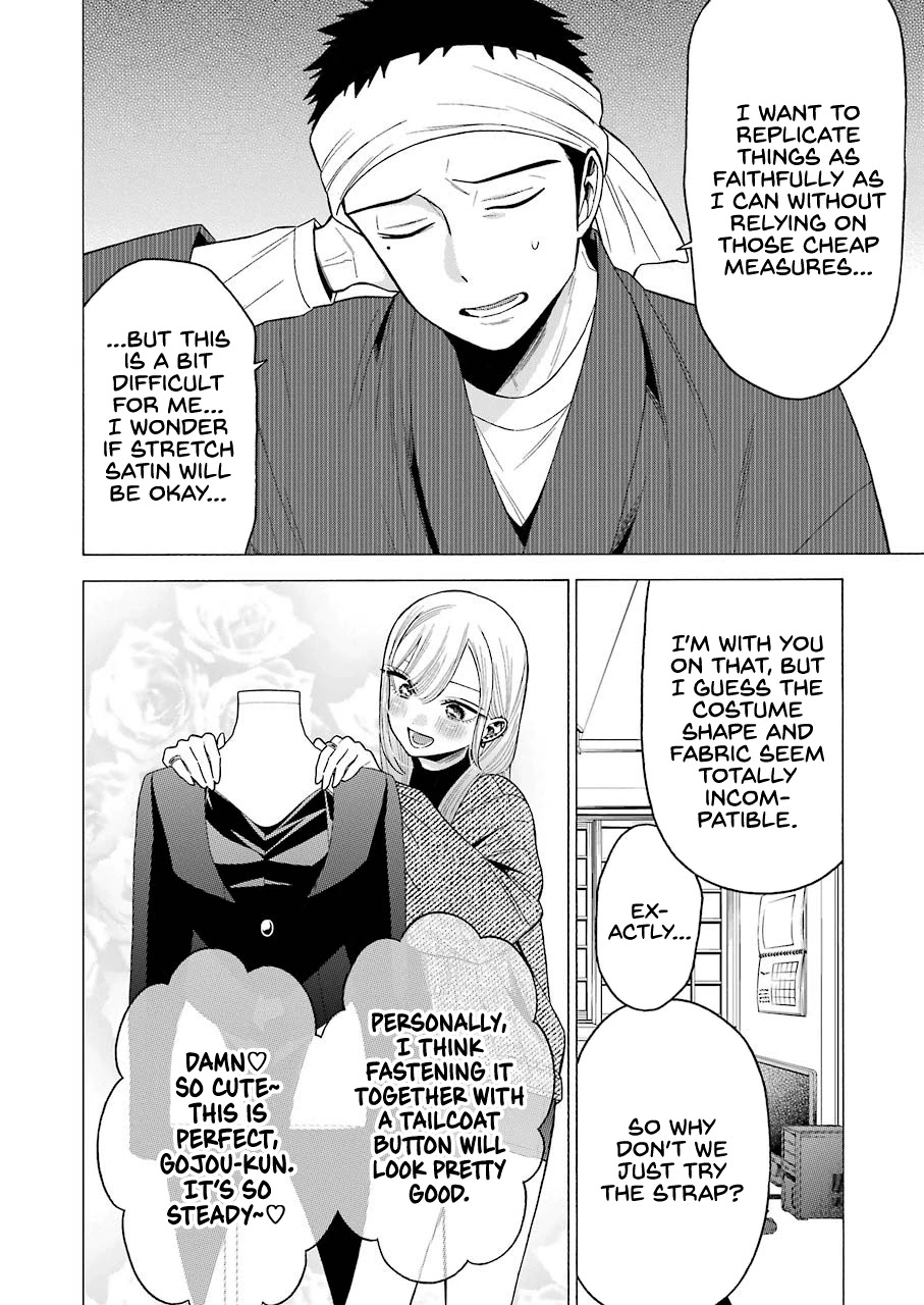 Sono Bisque Doll wa Koi wo suru Chapter 45 page 8 - Chapter 45
