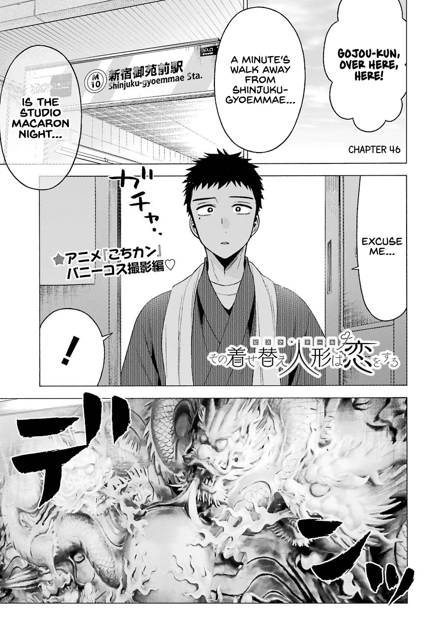 Sono Bisque Doll wa Koi wo suru Chapter 46 page 1 - Chapter 46