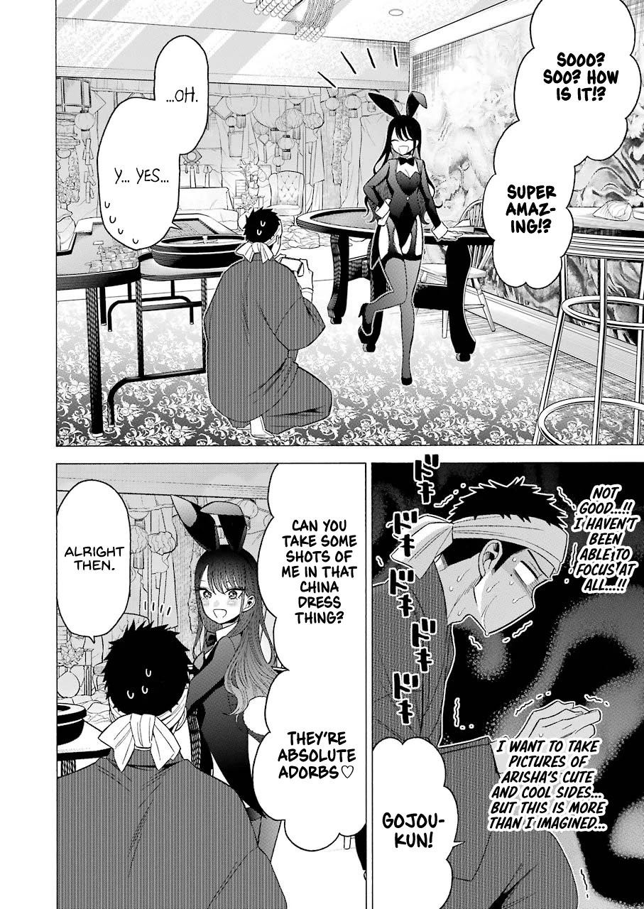 Sono Bisque Doll wa Koi wo suru Chapter 46 page 14 - Chapter 46