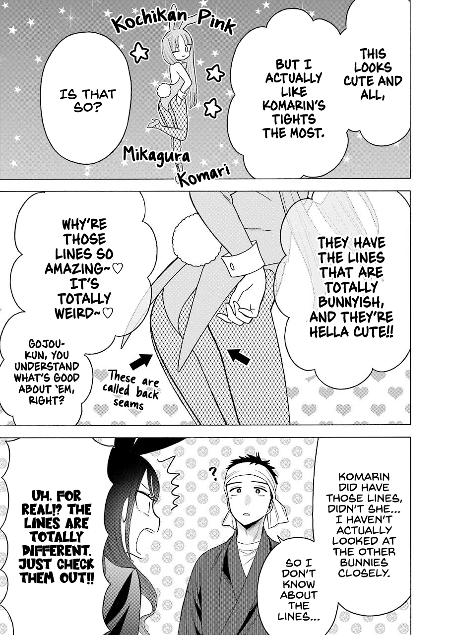 Sono Bisque Doll wa Koi wo suru Chapter 46 page 17 - Chapter 46