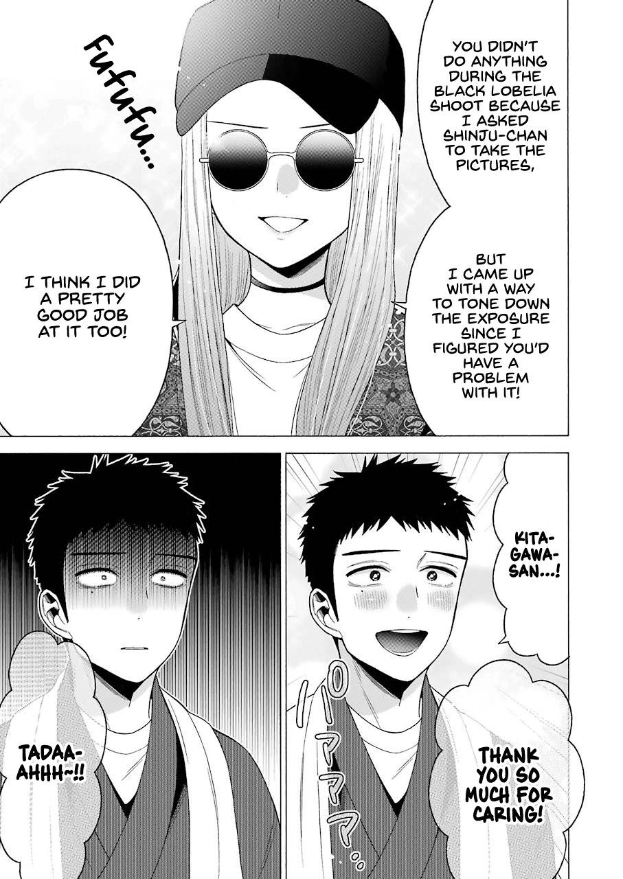 Sono Bisque Doll wa Koi wo suru Chapter 46 page 7 - Chapter 46