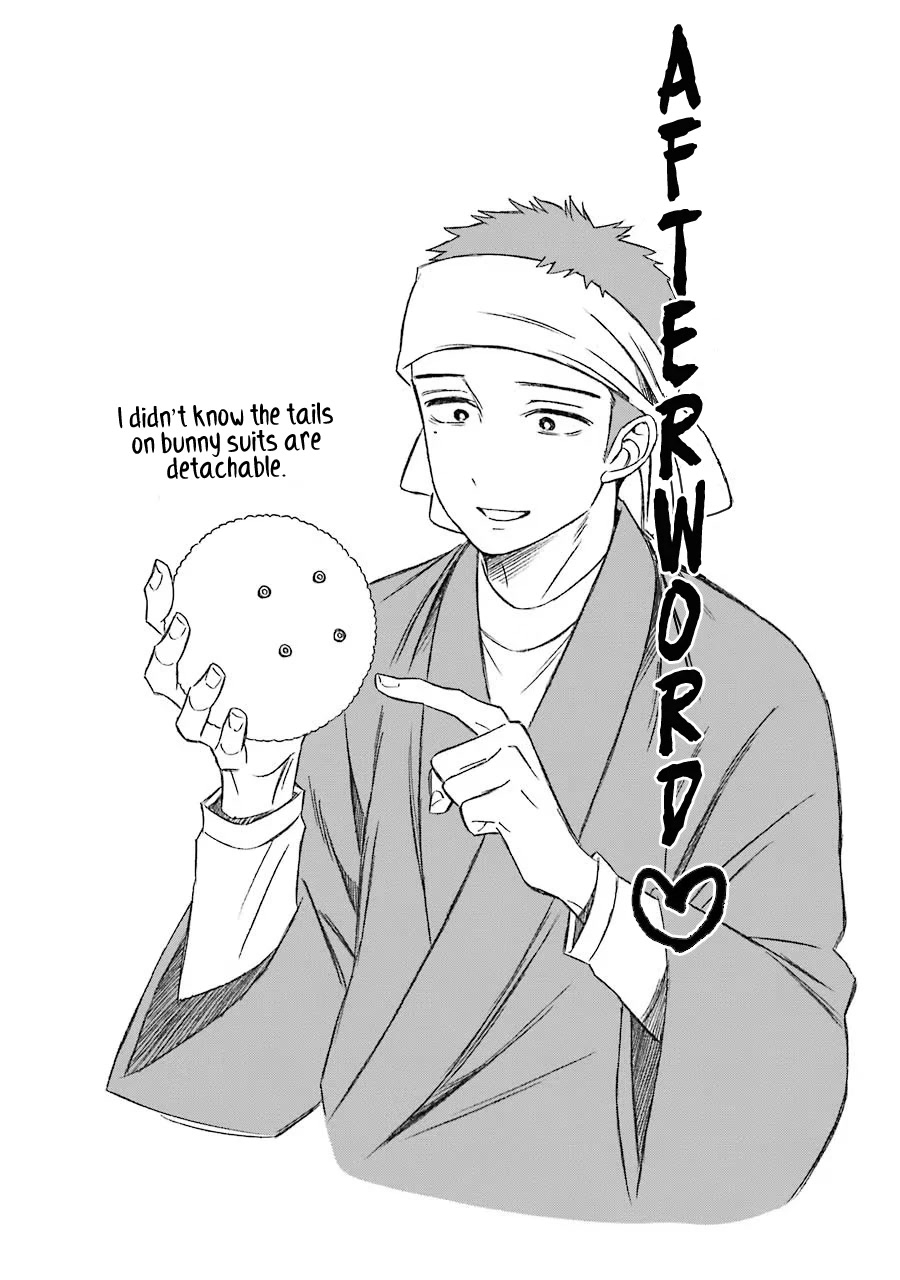 Sono Bisque Doll wa Koi wo suru Chapter 47.5 page 3 - Chapter 47.5: Extras