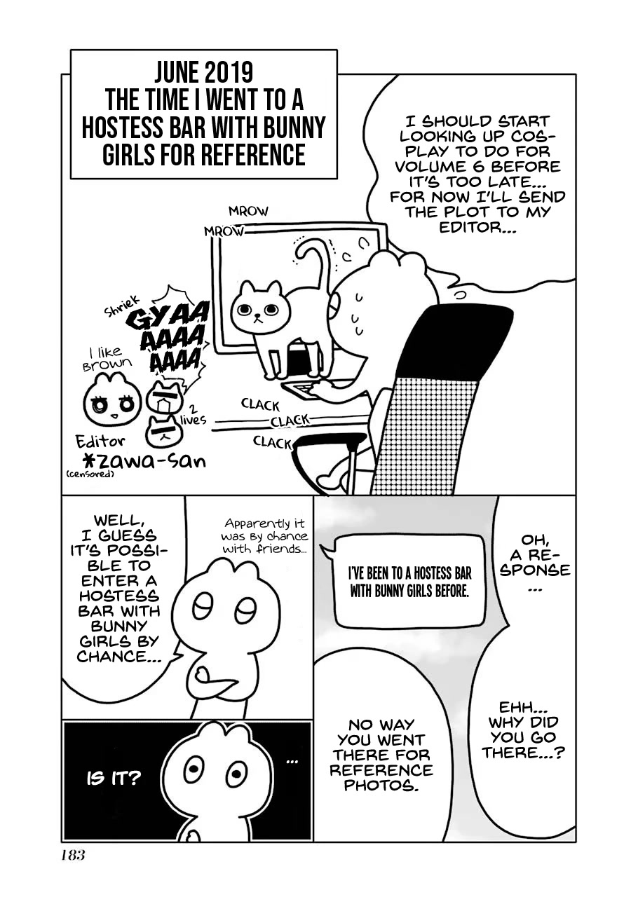 Sono Bisque Doll wa Koi wo suru Chapter 47.5 page 4 - Chapter 47.5: Extras