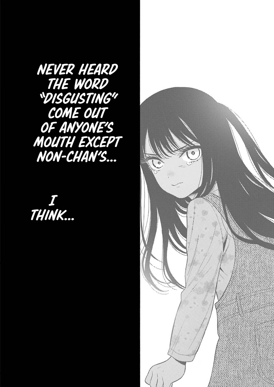 Sono Bisque Doll wa Koi wo suru Chapter 47 page 18 - Chapter 47