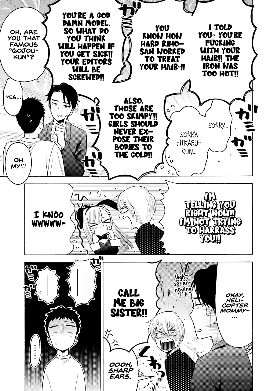 Sono Bisque Doll wa Koi wo suru Chapter 48 page 14 - Chapter 48
