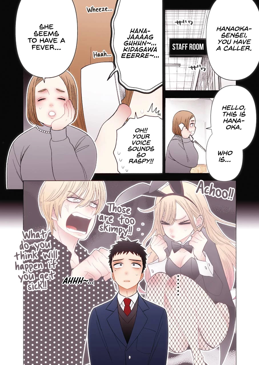Sono Bisque Doll wa Koi wo suru Chapter 49 page 3 - Chapter 49