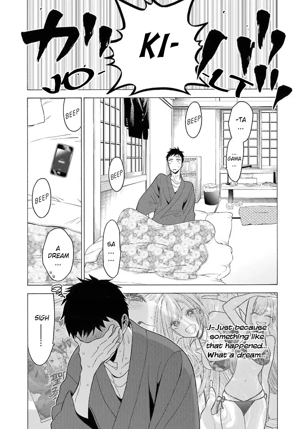 Sono Bisque Doll wa Koi wo suru Chapter 5 page 4 - Chapter 5
