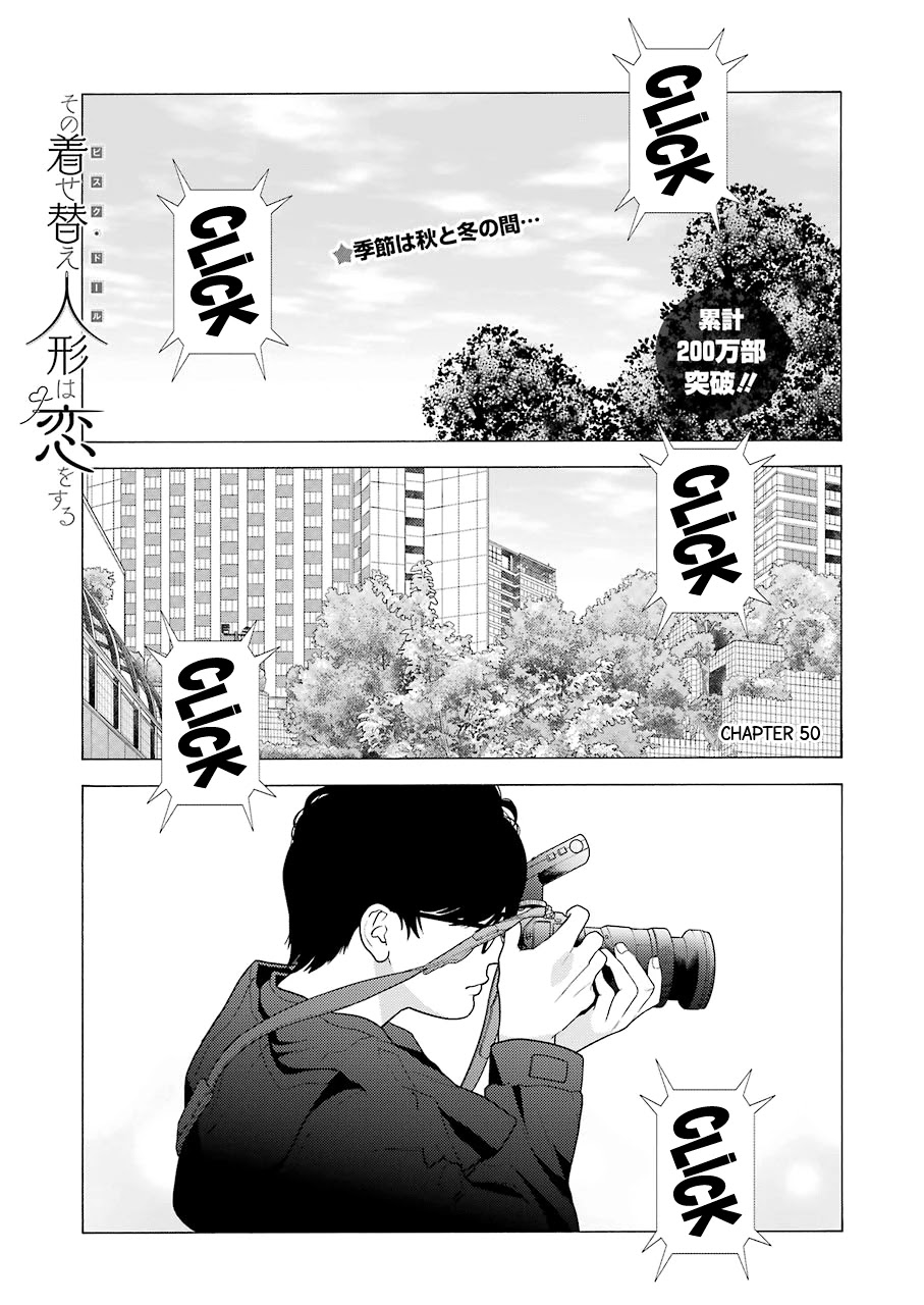 Sono Bisque Doll wa Koi wo suru Chapter 50 page 1 - Chapter 50