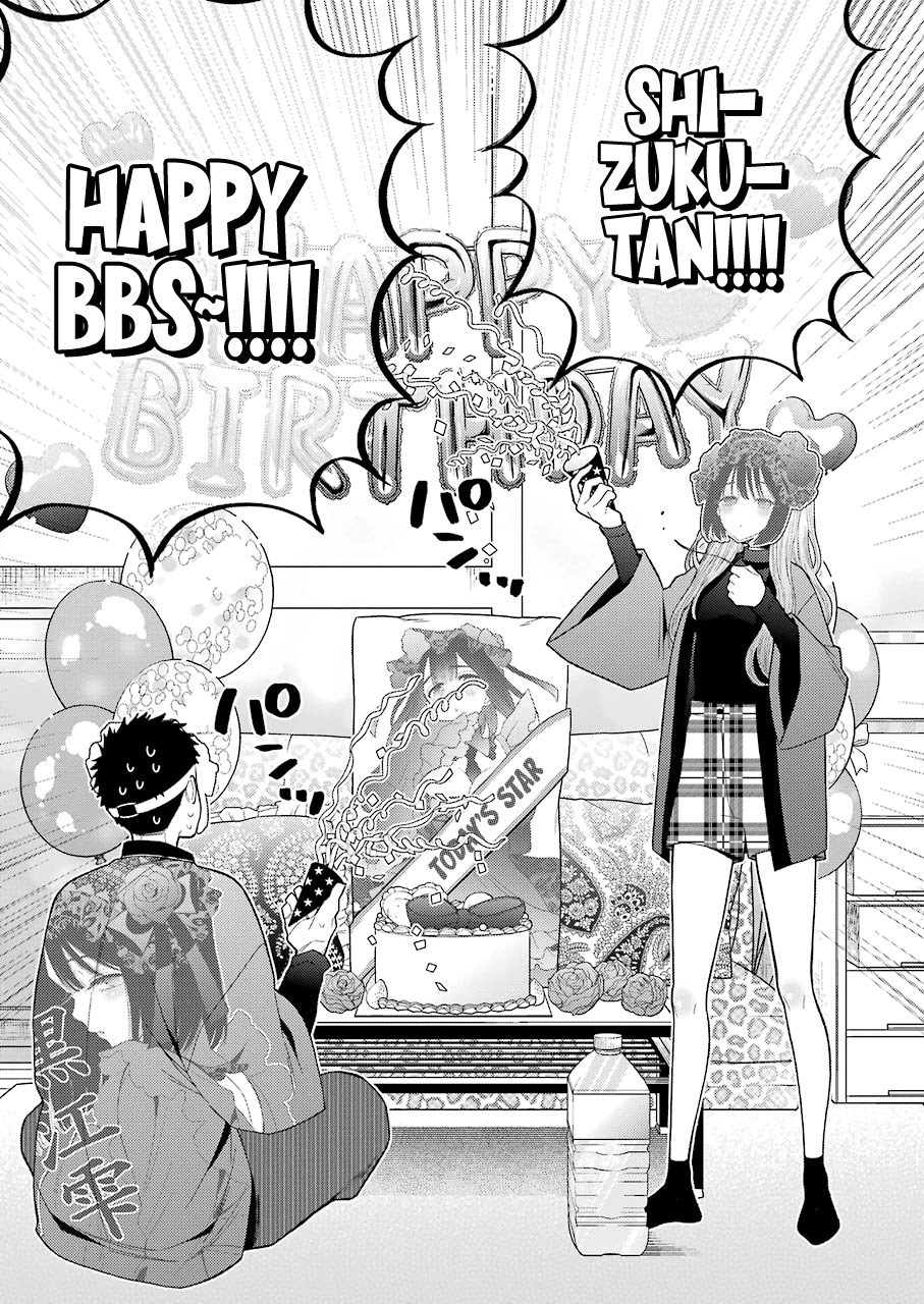 Sono Bisque Doll wa Koi wo suru Chapter 50 page 16 - Chapter 50