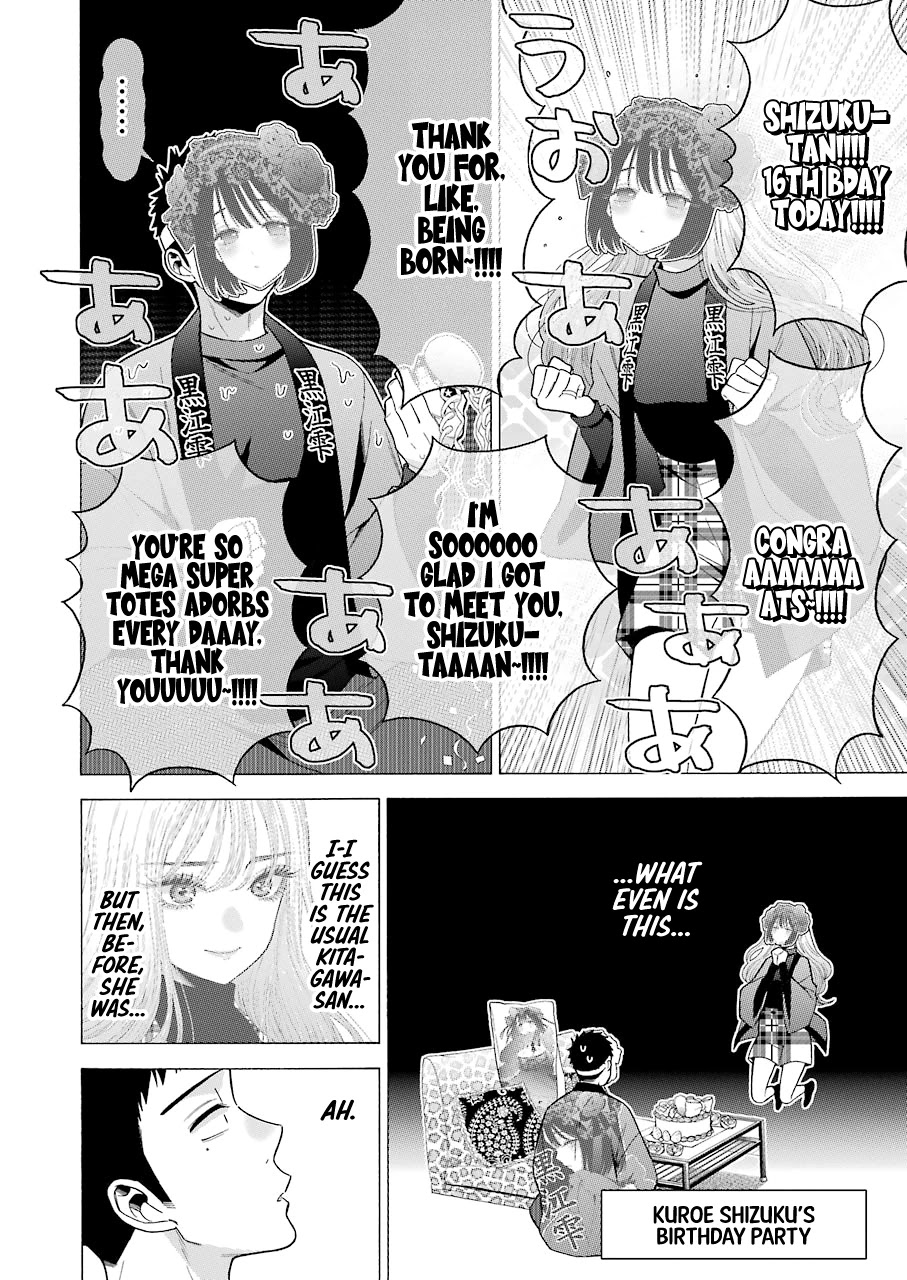 Sono Bisque Doll wa Koi wo suru Chapter 50 page 17 - Chapter 50