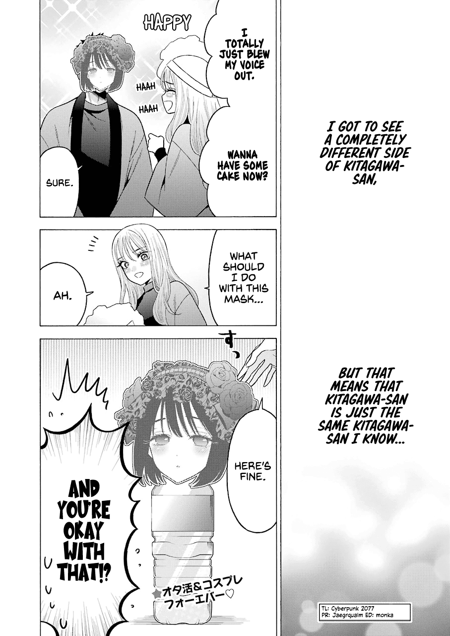 Sono Bisque Doll wa Koi wo suru Chapter 50 page 19 - Chapter 50
