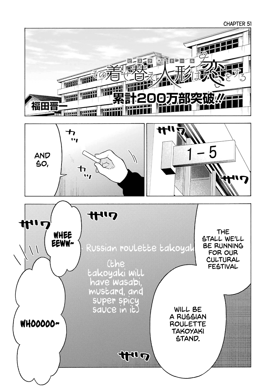 Sono Bisque Doll wa Koi wo suru Chapter 51 page 1 - Chapter 51