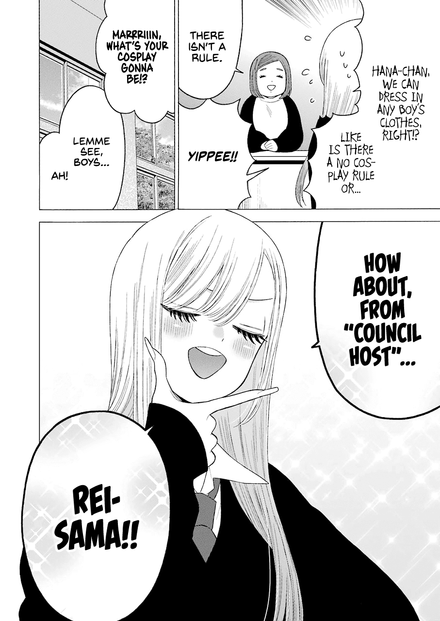 Sono Bisque Doll wa Koi wo suru Chapter 51 page 10 - Chapter 51