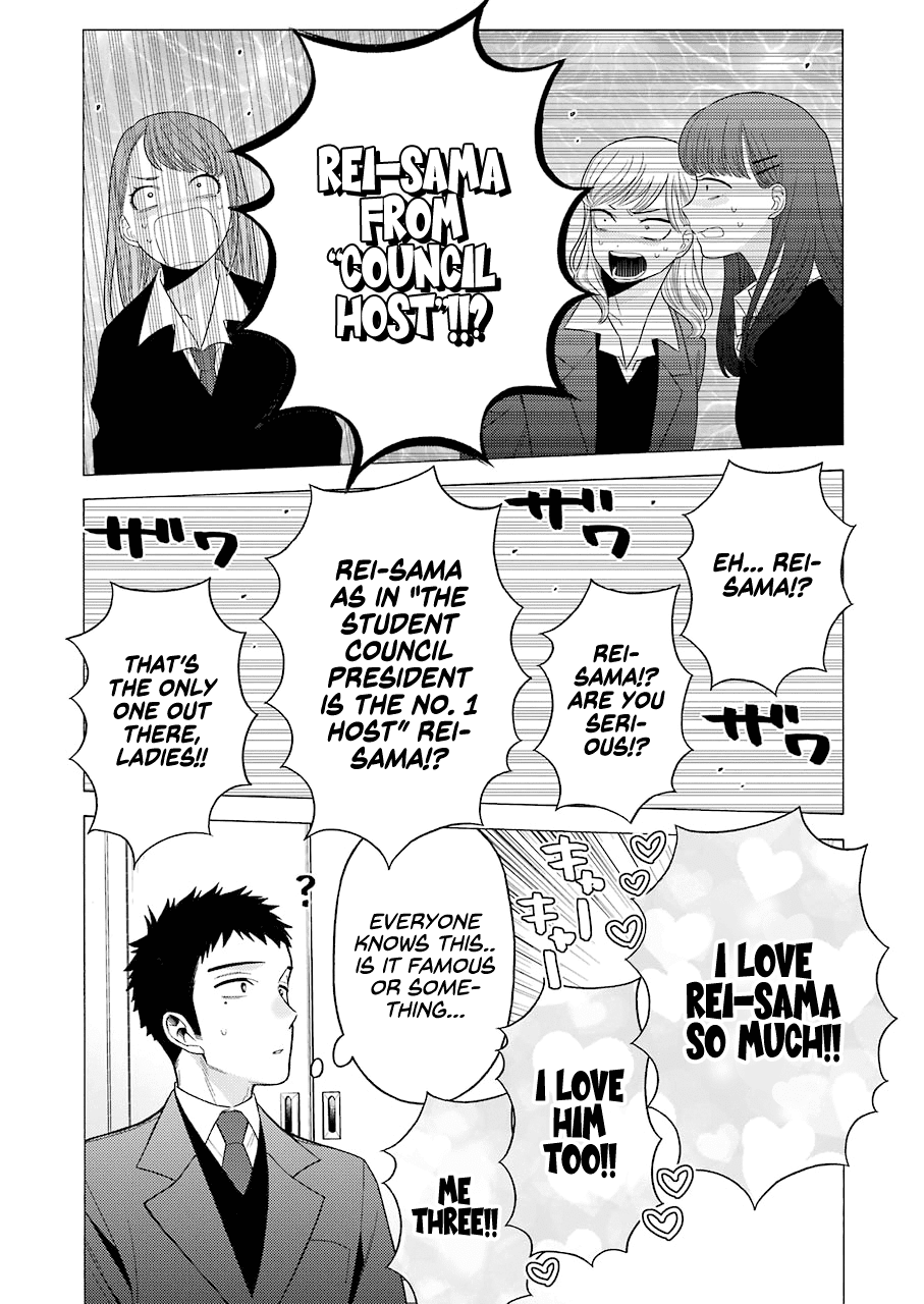 Sono Bisque Doll wa Koi wo suru Chapter 51 page 11 - Chapter 51