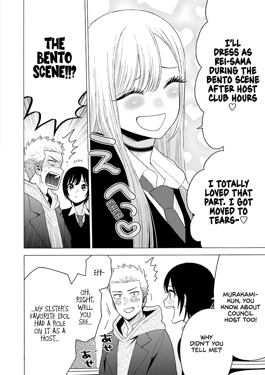 Sono Bisque Doll wa Koi wo suru Chapter 51 page 14 - Chapter 51