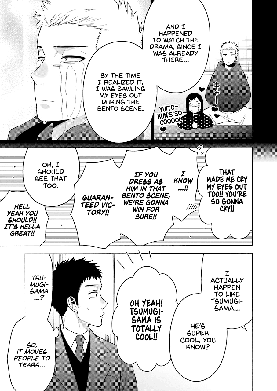 Sono Bisque Doll wa Koi wo suru Chapter 51 page 15 - Chapter 51