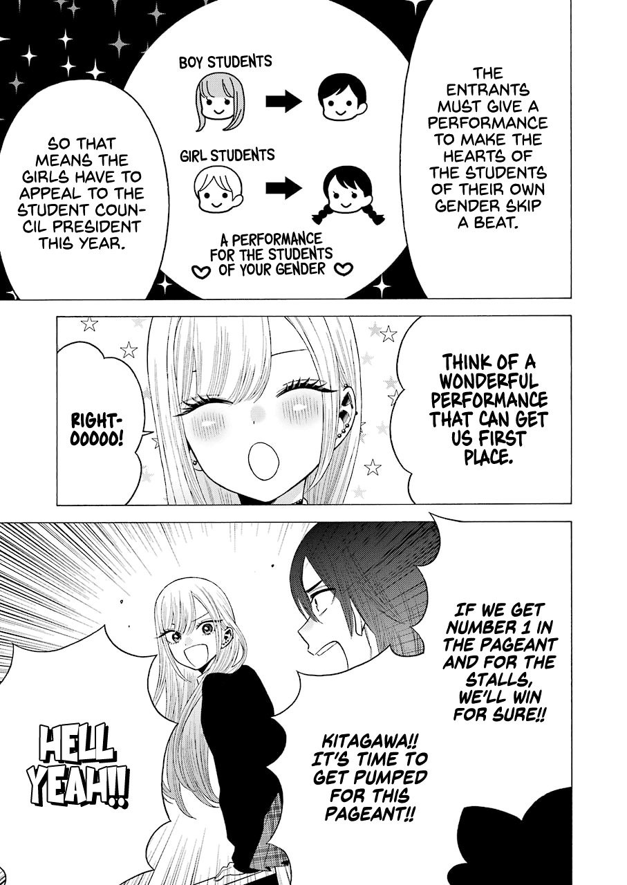Sono Bisque Doll wa Koi wo suru Chapter 51 page 17 - Chapter 51
