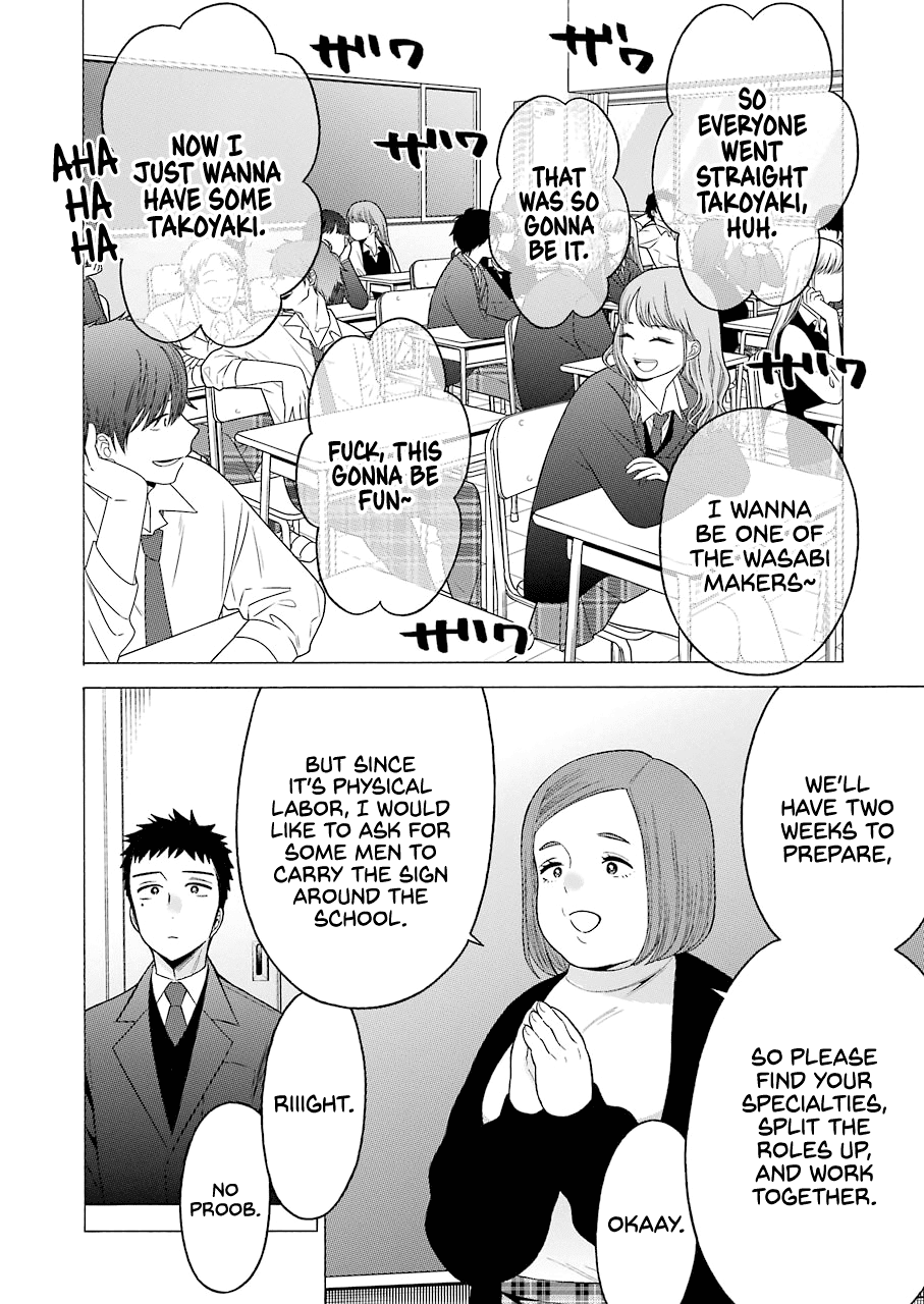 Sono Bisque Doll wa Koi wo suru Chapter 51 page 2 - Chapter 51