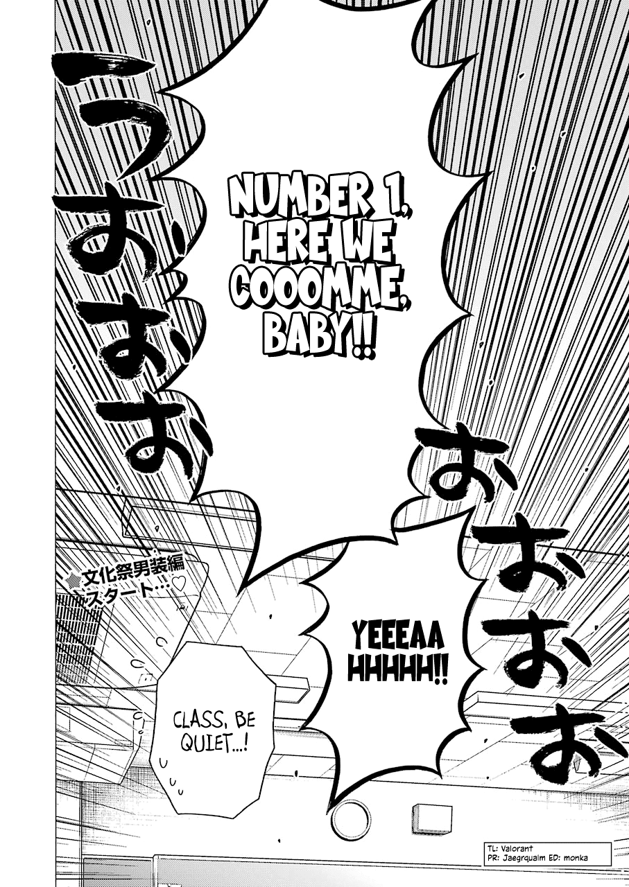 Sono Bisque Doll wa Koi wo suru Chapter 51 page 20 - Chapter 51